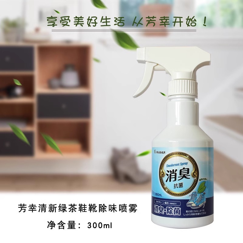 Vietnam import aromas refreshing green tea shoes boots other than taste spray 300ml clothing bedrooms Toilet Deodorant-Taobao