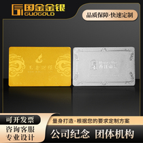 Silver card gold card custom high-end business card VIP membership card custom metal business card DIY production black card