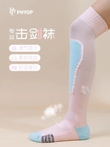 PHYOP thin section 2023 new beautiful girl PP fencing socks