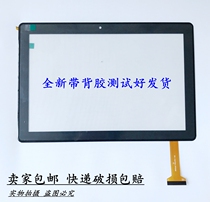 Suitable for easy learning machine P10 external screen champion this Y6-N touch screen tablet computer handwriting capacitive screen