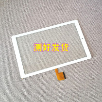 Suitable for TablePC smart tablet ZH960 external screen k107 touch screen n108 handwritten capacitive screen