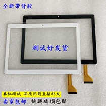 Solixin T82 T600 tablet computer screen MJK-0883-FPC touch screen external screen handwriting screen
