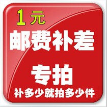 (Touch the world) to fill the post of the freight private link