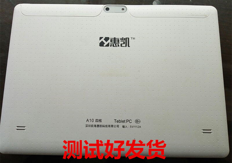 Applicable Whiquet A10 quad-core Teblet PC tablet touch capacitive display inside and outside screen