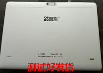 Applicable to Huikai A10 quad-core Teblet PC tablet touch capacitive display internal and external screens