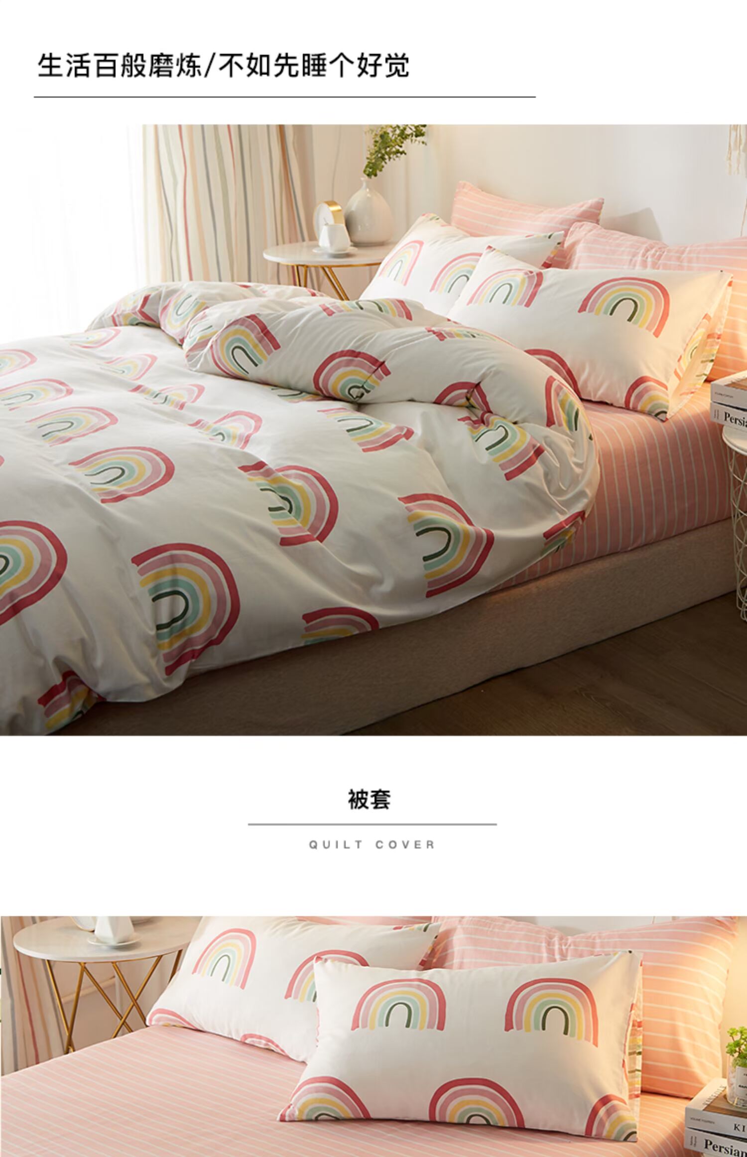 Cầu vồng chăn bông cotton chăn gối đơn mảnh giường cô gái dễ thương học sinh ba mảnh in gió bốn mảnh - Khăn trải giường ra trải nệm