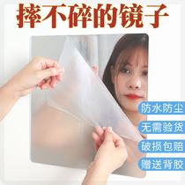 Mirror patch wall self-adhesive soft mirror bathroom bathroom mirror home acrylic custom full-length mirror without punching