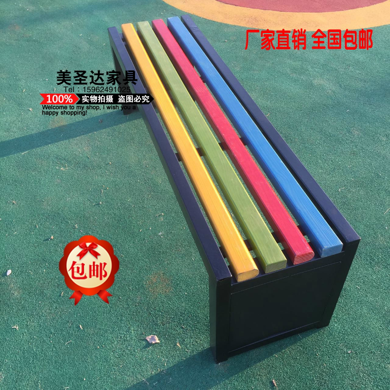 Locker room shoe change bench Color bench Shopping mall stadium Solid wood bench Rest bench Kindergarten bench