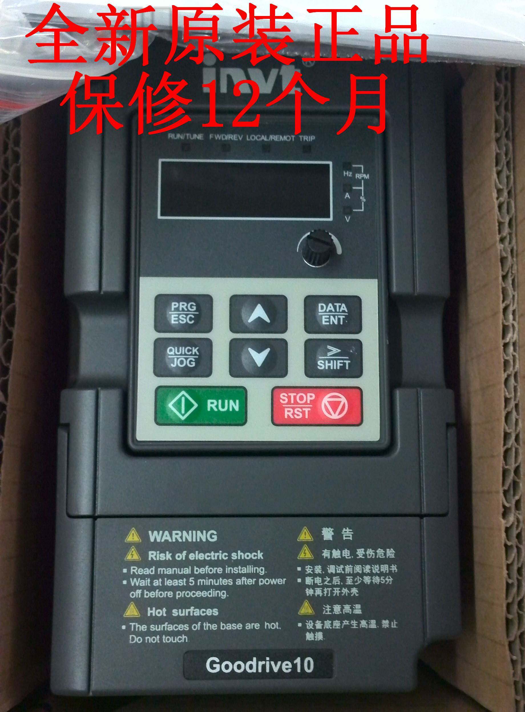 New original Inweng frequency converter GD10-2R2G-4 380V 2 2KW mechanical motor speed regulation