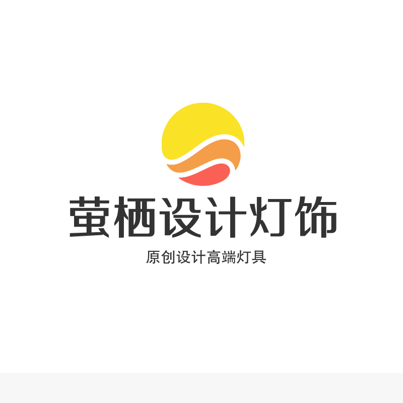 萤栖设计灯饰的LOGO
