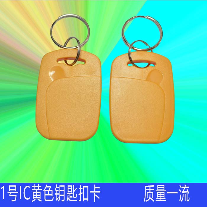 IC Key Closer No. 1 IC Key Closed Yellow IC Key Knife IC Card