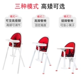 Детский универсальный портативный стульчик для кормления, кресло для еды для домашнего использования