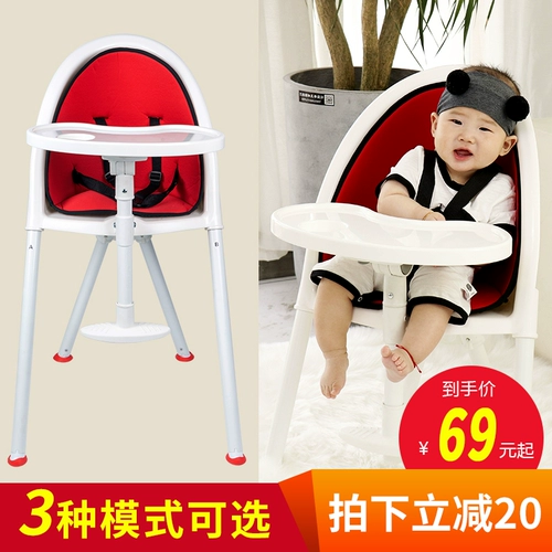 Детский универсальный портативный стульчик для кормления, кресло для еды для домашнего использования