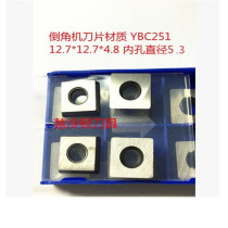 Compound chamfering machine blade 12 7 * * 4 812 8*12 8*4 8 inner hole diameter 5 stainless steel diamond steel