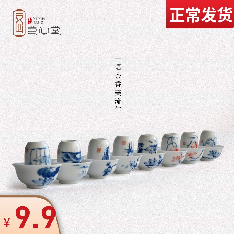 Jingdezhen ceramic incense cup Hand-painted Kung Fu tea set Smell tea incense tea solid wood tray Tea cup single