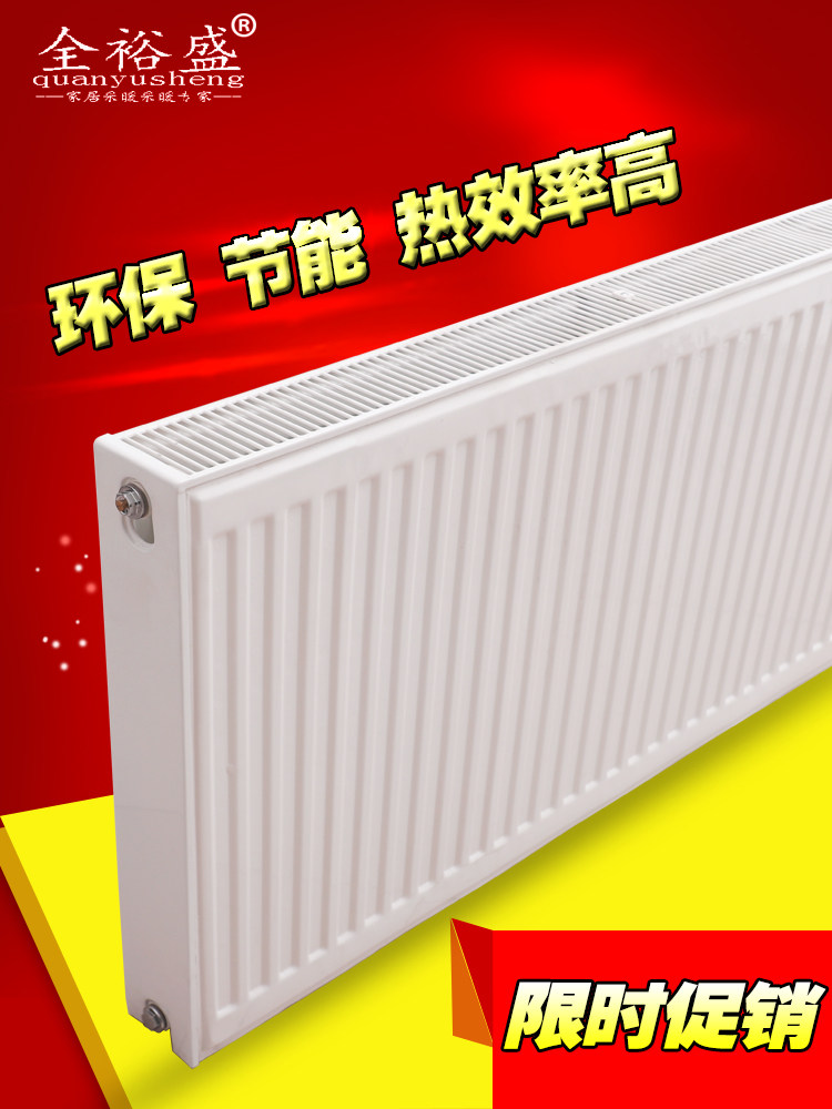Steel plate radiator household water heating wall-mounted centralized heating gas wall-mounted boiler special radiator