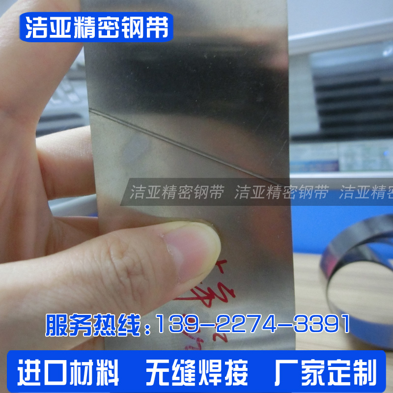 Custom-made punching welding stainless steel conveying ring scrape oil-skipping steel strip separated nationwide