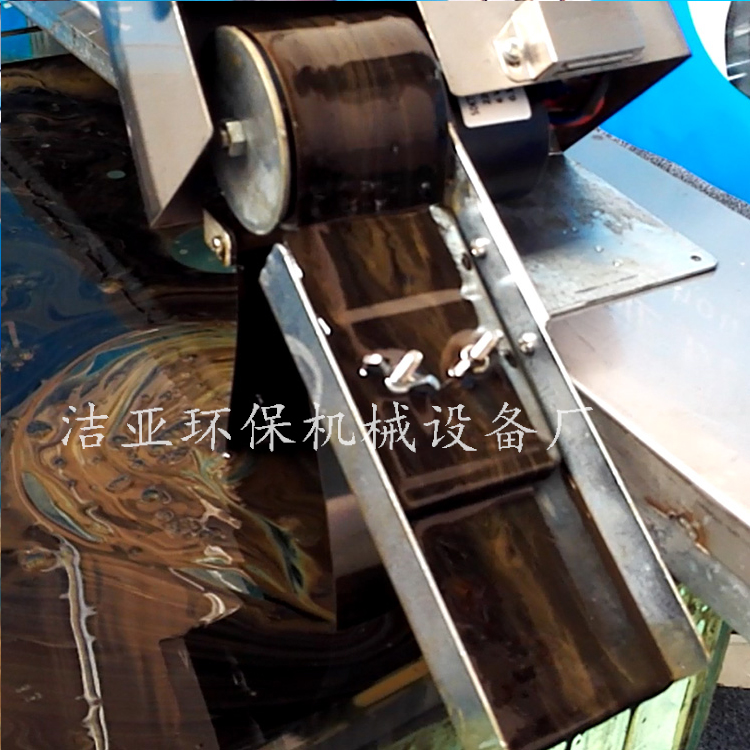 304 stainless steel CNC machine oil skimmer belt scraper emulsion cutting fluid oil-water separator