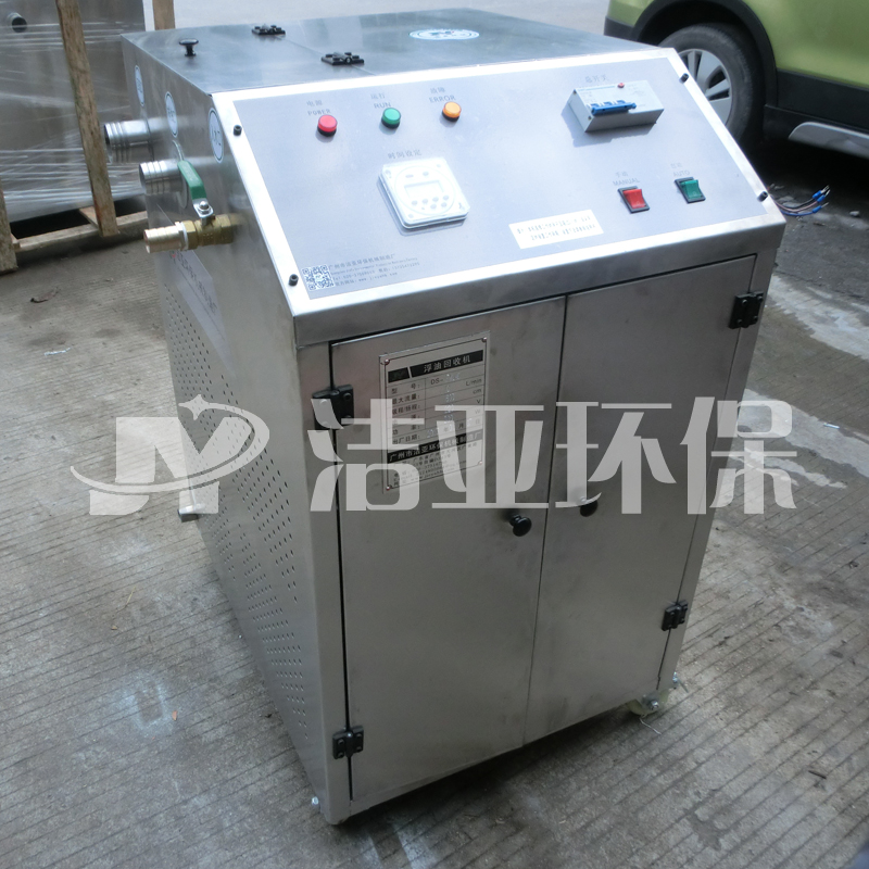 Oil slick oil slick oil slick recovery machine surface oil slick cutting fluid remover oil oil slick collection