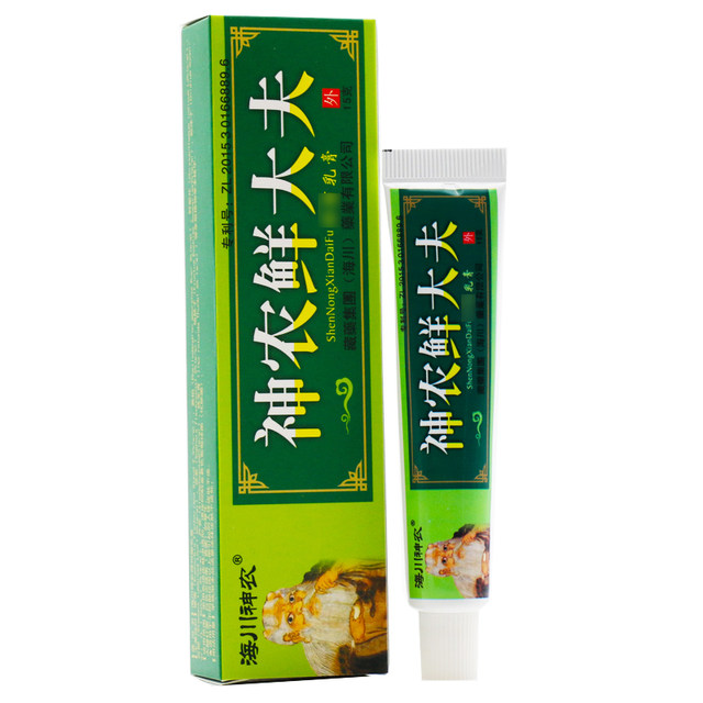 Buy 1 get 1 free Haichuan Shennong Fresh Doctor Herbal Antibacterial