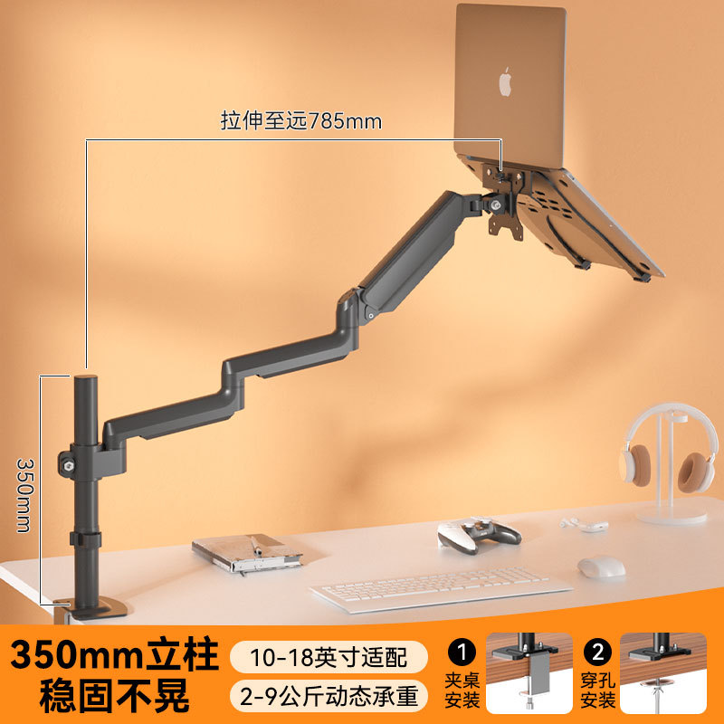 Laptop Stand Tray Mechanical Arm Can Be Hung Upside down for Computer Desktop, Office, Dormitory, Dual-Screen Monitor, Two-In-One
