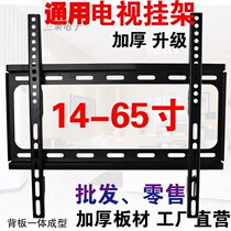32 32 40 42 50 50 65 65 inch Universal TV rack Wall shelving TV One hanging wall upper bracket HP