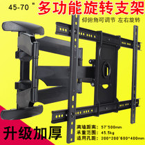 Suitable for Samsung Sharp Sony Haixin TV wall-mounted folding telescopic rotating shelf hanging wall bracket