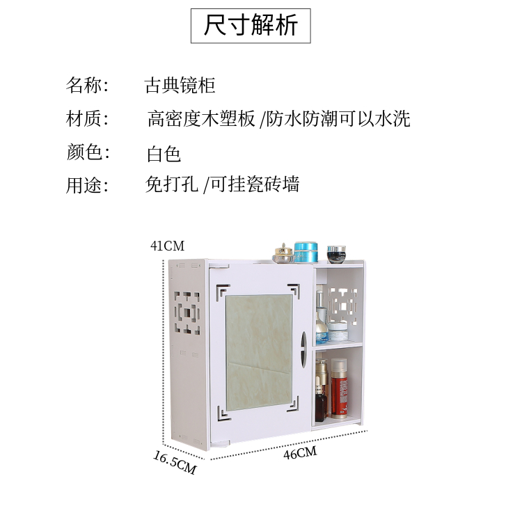 Gương tủ phòng tắm đục lỗ tủ gương phòng tắm bệ rửa vệ sinh ký túc xá treo tường gương kệ treo tường tủ gương phòng tắm caesar tủ gương nhà tắm thông minh