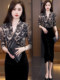 Spring new fashionable temperament printed bottoming shirt mesh top long-sleeved T-shirt women's belly-covering slimming top