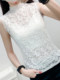 Sexy lace camisole women's 2025 spring and summer new style inner half turtleneck bottoming shirt pattern hollow top trendy
