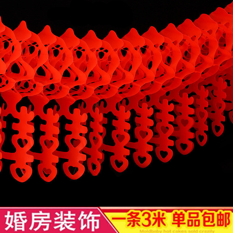 Wedding room decoration Pull flower hanging decoration decoration package Living room wedding flower ball Wedding wedding string