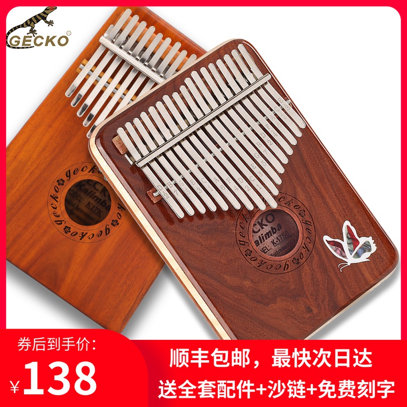 GECKO GECKO 17-tone thumb piano Kalimba piano Beginner finger piano instrument Simple and easy to learn Small instrument
