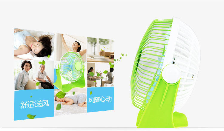 Ventilateur USB - Ref 399980 Image 11