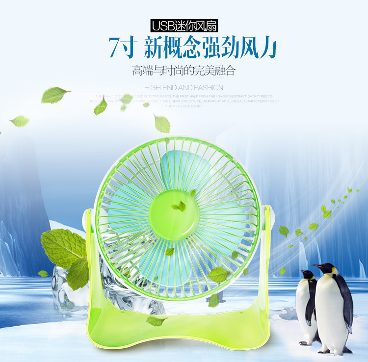 Ventilateur USB - Ref 399980 Image 5