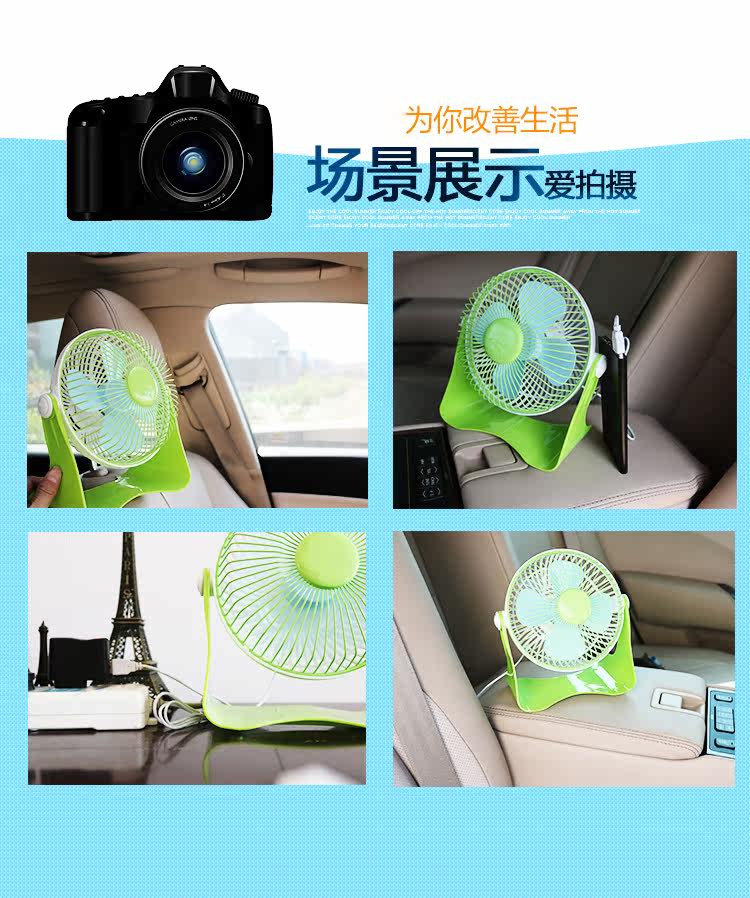 Ventilateur USB - Ref 399980 Image 19