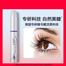 Тушь для ресниц 官网正品rapidlash睫毛增长液rapidbrow眉毛增长液生长液滋养精华