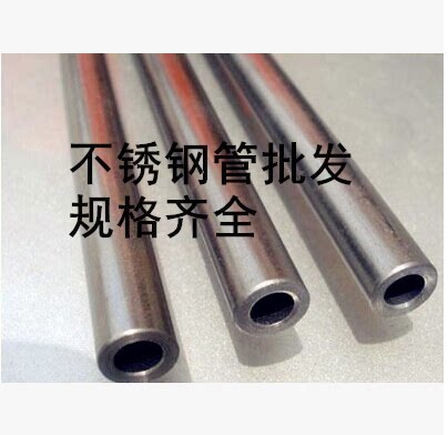 304 stainless steel sanitary grade pipe precision seamless pipe inside and outside throwing pipe outer diameter 38mm wall thickness 2mm inner diameter 34mm