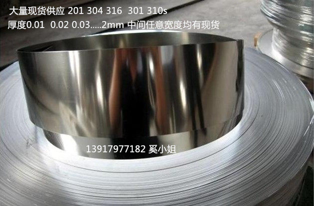 304 stainless steel with thin steel sheet 316 stainless steel sheet iron sheet 07 0 07 1mm 0 25 0 0 35 4 0