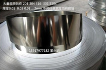 304 stainless steel sheet of 316 stainless steel sheet metal 0 07 0 1mm 0 25 0 35 0 4