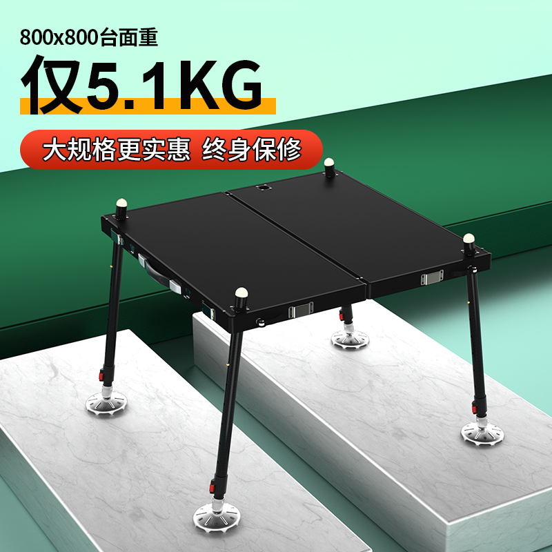 Carbon Fishing Platform 2020 New Ultra Light Carbon Fiber Fishing Platform Deep Water Multifunctional Foldable Portable Non-Slip