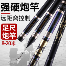Fishing rod hand rod 8 9 10 12 13 16 20 meters new traditional fishing rod ultra-light super hard long section nesting rod