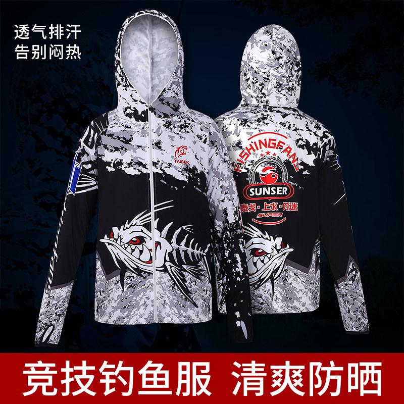 Shangshui Yuyuan sunscreen men's summer ice silk anti-mosquito outdoor professional competition competitive fishing clothes quick-drying and breathable