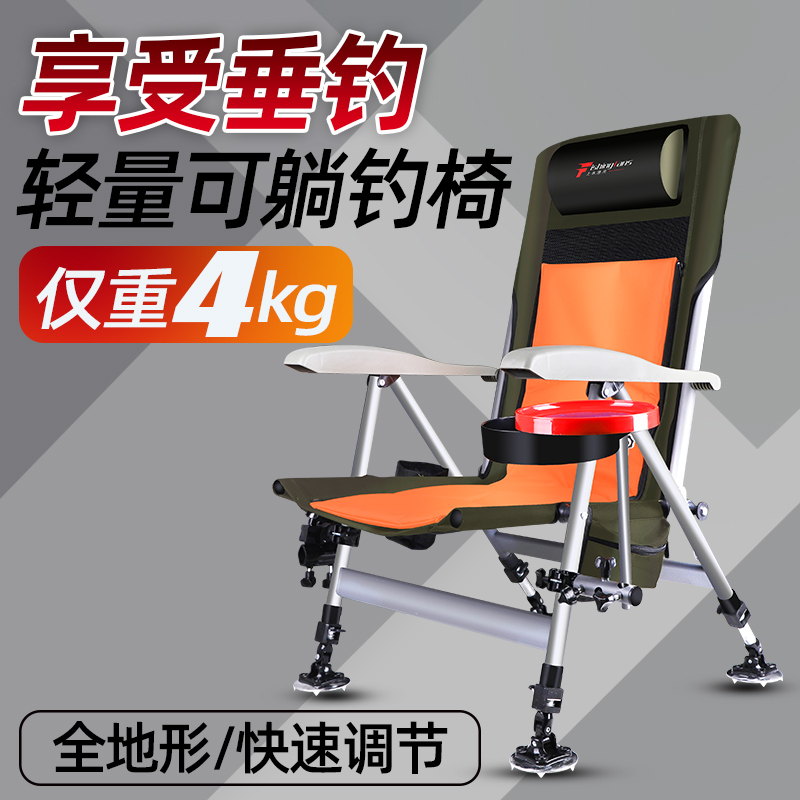 Upper Water Fishing Yuan 2021 New European-style fishing chair Folding Multifunction Fishing Chair Seat Super Light Portable All Terrain Can Lie