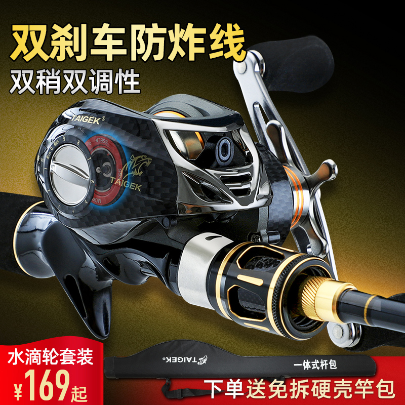 Luya rod set full set of ultra-hard carbon beginners throw rod-pierced sea fishing rod gun handle water droplet wheel
