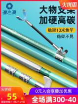 Fishing Source Fishing Cannon Bench Bracket Large Things Pole Bracket Plus Coarse Carbon Pole Shelf Ground Fishing Rod Kickstand Pole Gear