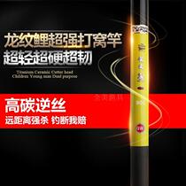 Special Price Carbon Fishing Rod 8 9 10 11 12 13 m 13 m Nest Hand Super Light Ultra Hard Gun Rod Ultrafine Powerful