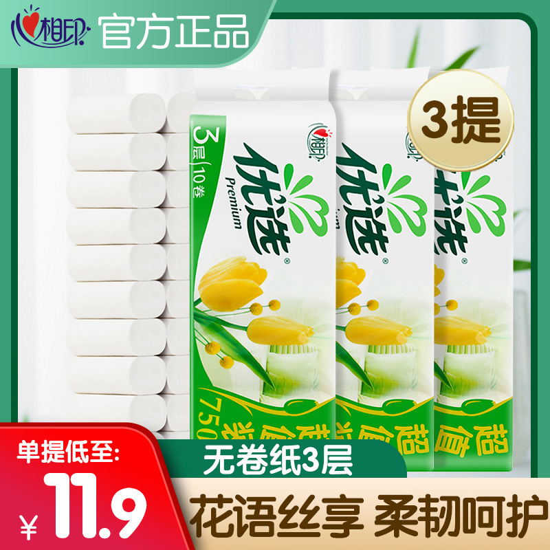 Heart phase Inprint drum toilet paper toilet paper toilet paper towels No-core 30 rolls toilet paper Home affordable Original Pulp Preferred