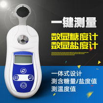 Number of altimeters Fruit Sweetness Toriometer Altimeter Altimeter Goosebumps Sugar Gauge Sugar Detector Concentration of Sugar Detector