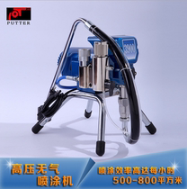 Wuxi Puti PT 3900 High pressure gas - free paint latex paint spraying machine inner and exterior wall coating