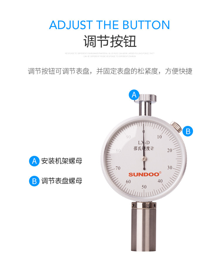 Твердомер sundoo 山度 lx-a/c/d 邵氏橡胶硬度计硬度测试仪单针双针配支架